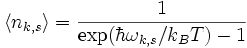 
\langle n_{k,s} \rangle = \frac{1}{\exp(\hbar\omega_{k,s}/k_BT) - 1}
